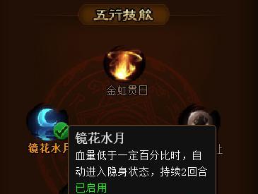 热血传奇喵喵喵技能释放方法是什么？