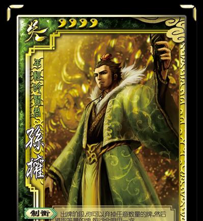 孙权招募武将策略是什么？三国杀中孙权可招募哪些武将？
