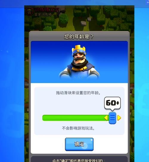 皇室战争回国际服教程？国际服与国内服的区别？