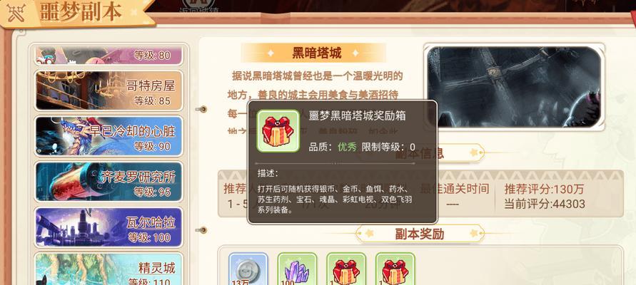 彩虹岛中彩虹徽章的获取方法是什么？有哪些途径？