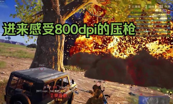 如何快速完成绝地求生的伤害任务？