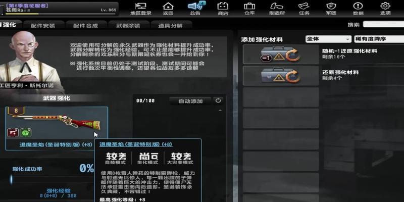 反恐精英中退魔圣焰机枪的使用技巧是什么？如何发挥最大威力？