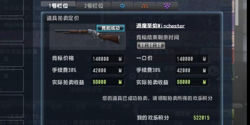 反恐精英中退魔圣焰机枪的使用技巧是什么？如何发挥最大威力？