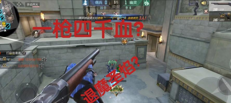 反恐精英中退魔圣焰机枪的使用技巧是什么？如何发挥最大威力？