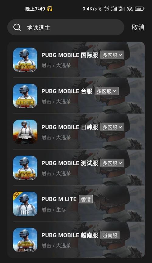 绝地求生中如何精准瞄准第一枪？