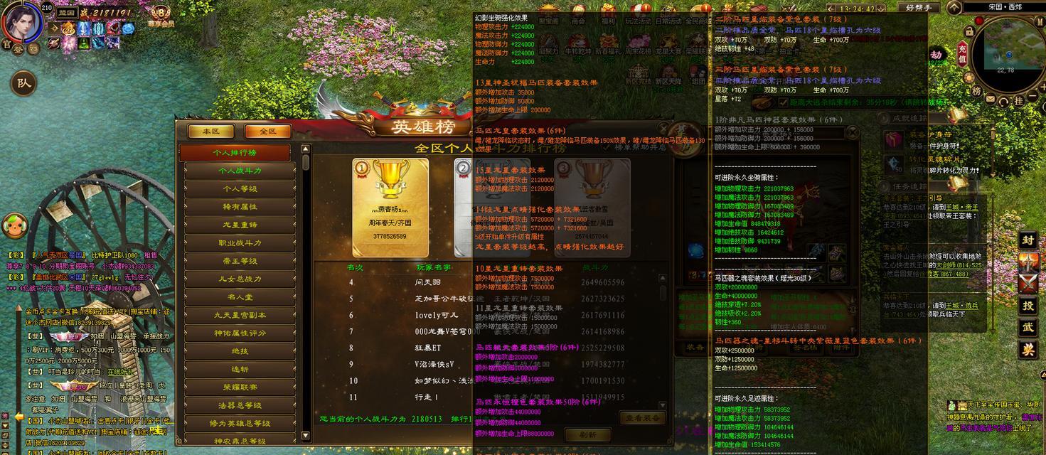 征途2中速度装备的制作方法是什么？速度装备有哪些优势？
