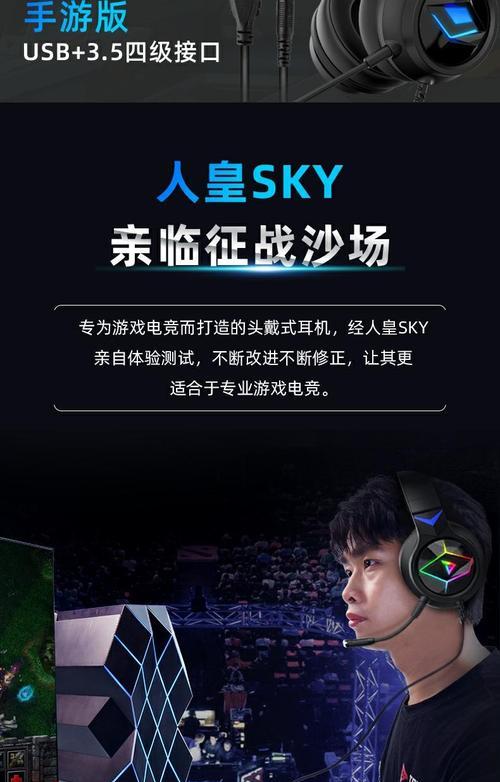 绝地求生耳机左右声道如何调整？
