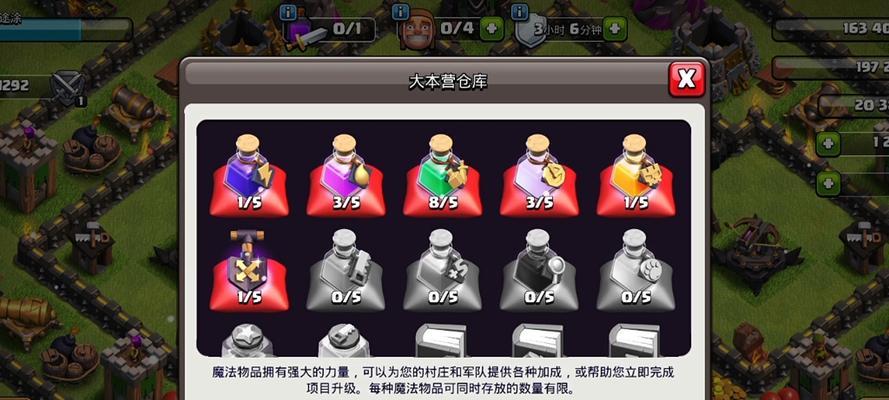 部落冲突天宫快速获取方法及步骤是什么？