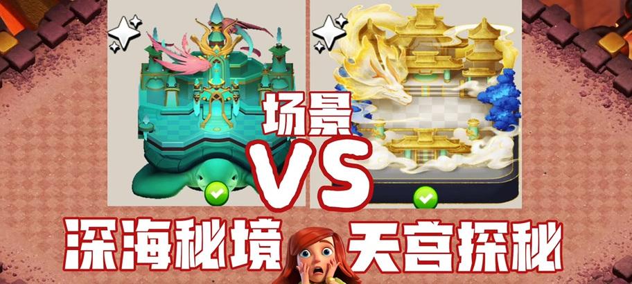 部落冲突天宫快速获取方法及步骤是什么？