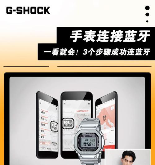 征途二代手柄如何连接蓝牙？连接步骤是什么？