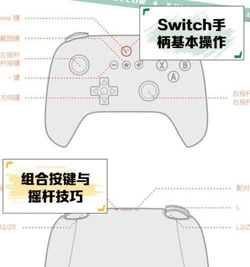 征途二代手柄如何连接蓝牙？连接步骤是什么？