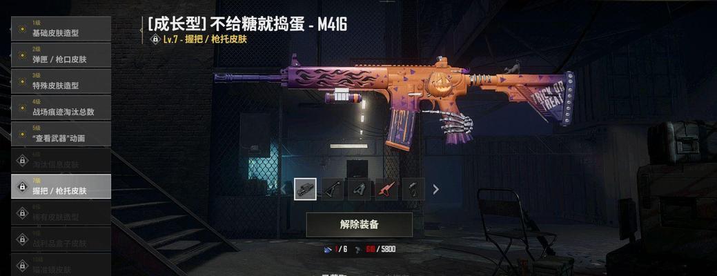 绝地求生虎年武器皮肤如何获取？获取条件是什么？