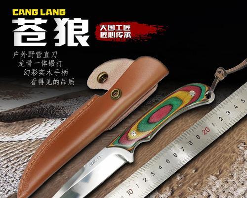 荒野绝地求生中直刀如何开启？开启方法是什么？