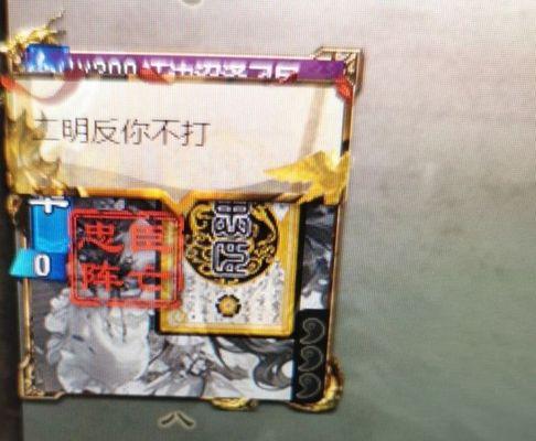 三国杀主播一明为何停止直播？背后的原因是什么？