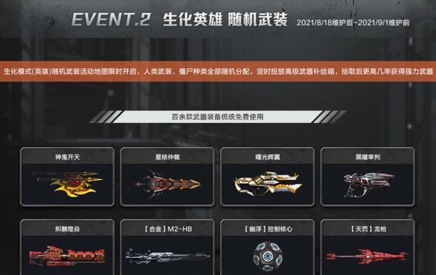 充值兑换的流程是什么？反恐精英ol中如何操作？