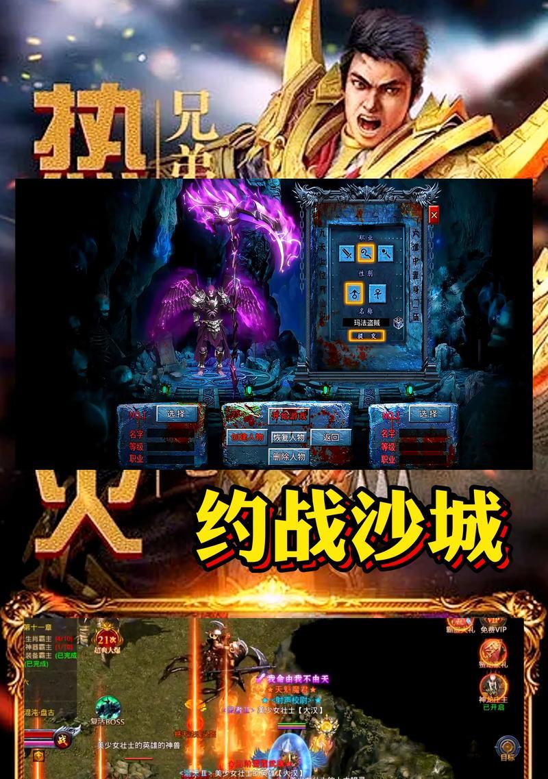 幻沙战斗策略是什么？如何在热血游戏中击败幻沙？