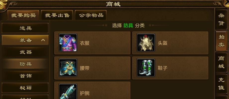 原始征途中王冠装备的获取方式是什么？