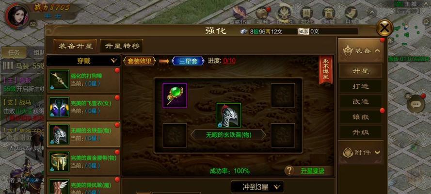 原始征途中王冠装备的获取方式是什么？