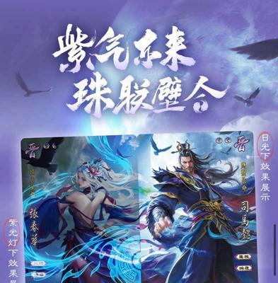 三国杀盖手牌有何含义？使用规则是什么？