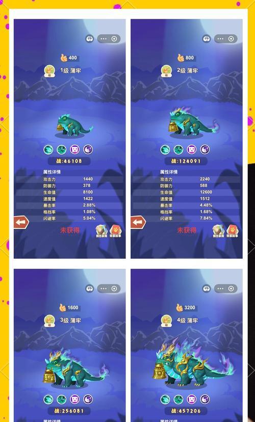 五龙宫刷口袋妖怪的技巧有哪些？