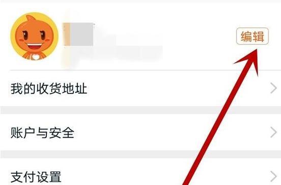 改名字和头像的步骤是什么？