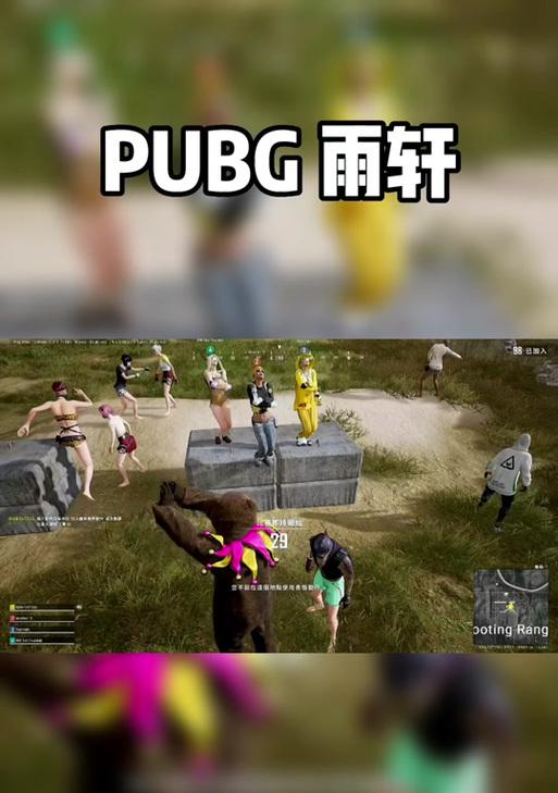 绝地求生PK模式玩法介绍？