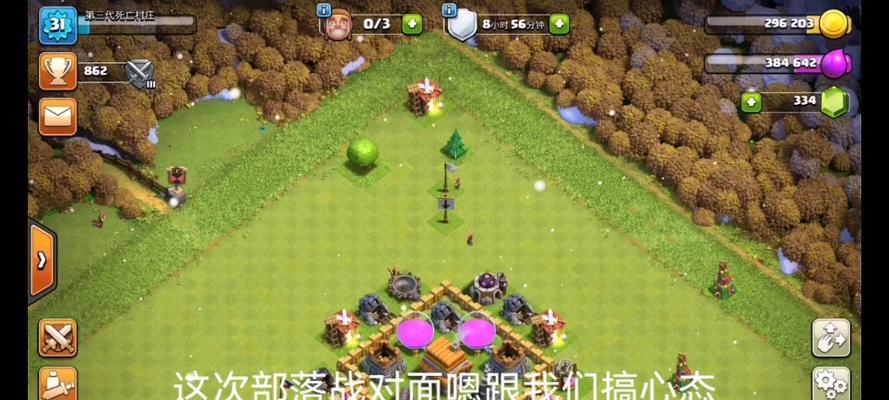 部落冲突失败后如何调整心态？有哪些安慰技巧？