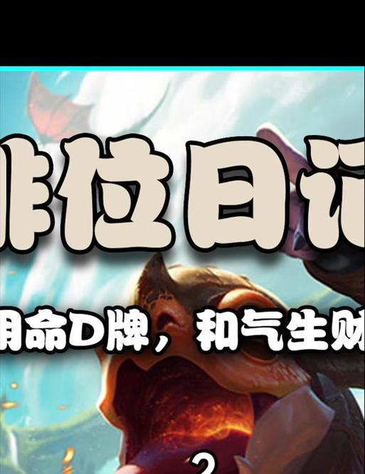 部落冲突水青龙使用方法？最佳搭配是什么？