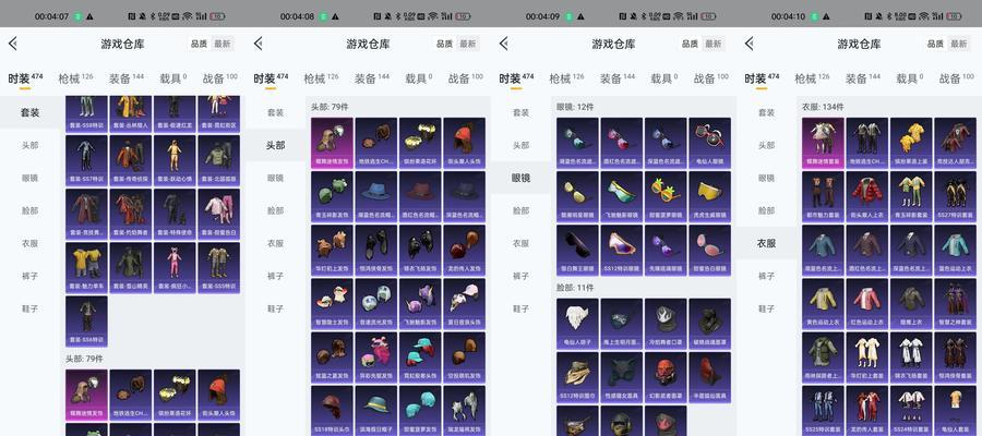 绝地求生蹦子皮肤获取途径是什么？获得后如何使用？