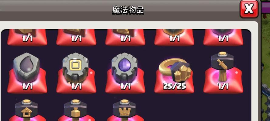 稀有装备在部落冲突中如何获取？获取稀有装备的途径是什么？