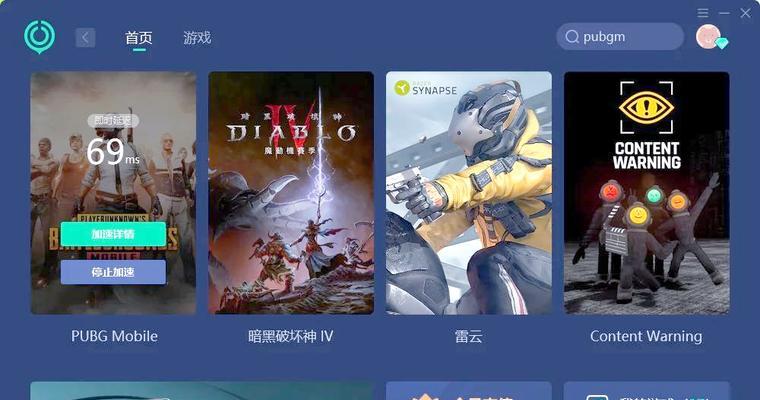 绝地求生网站无法访问怎么办？解决方法有哪些？
