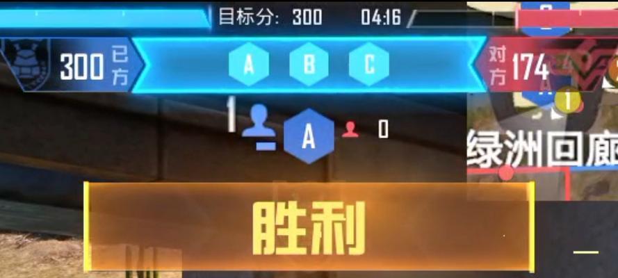 绝地求生战胜职业选手的策略是什么？如何提高胜率？