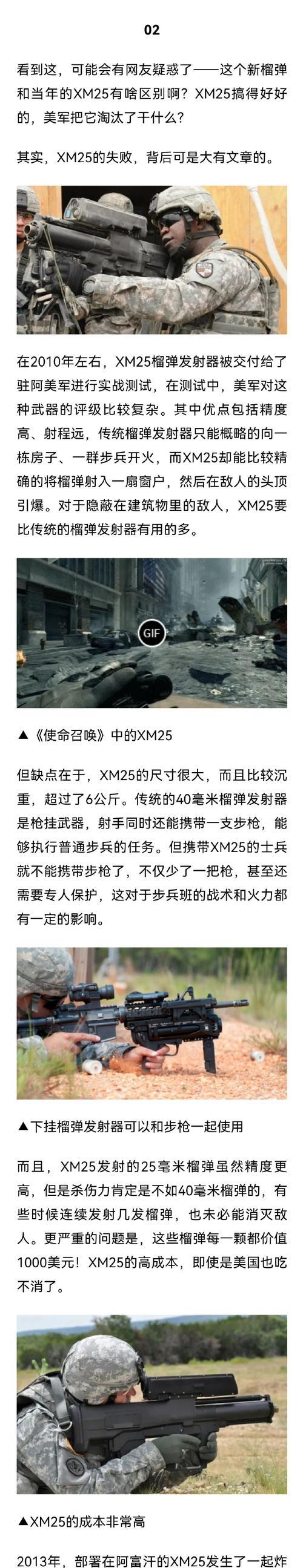 绝地求生中二榴弹炮的使用技巧有哪些？如何提高命中率？