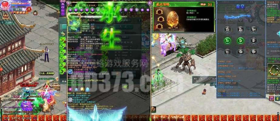 征途2封星石使用方法是什么？