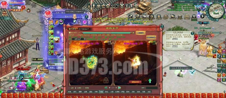 征途2封星石使用方法是什么？
