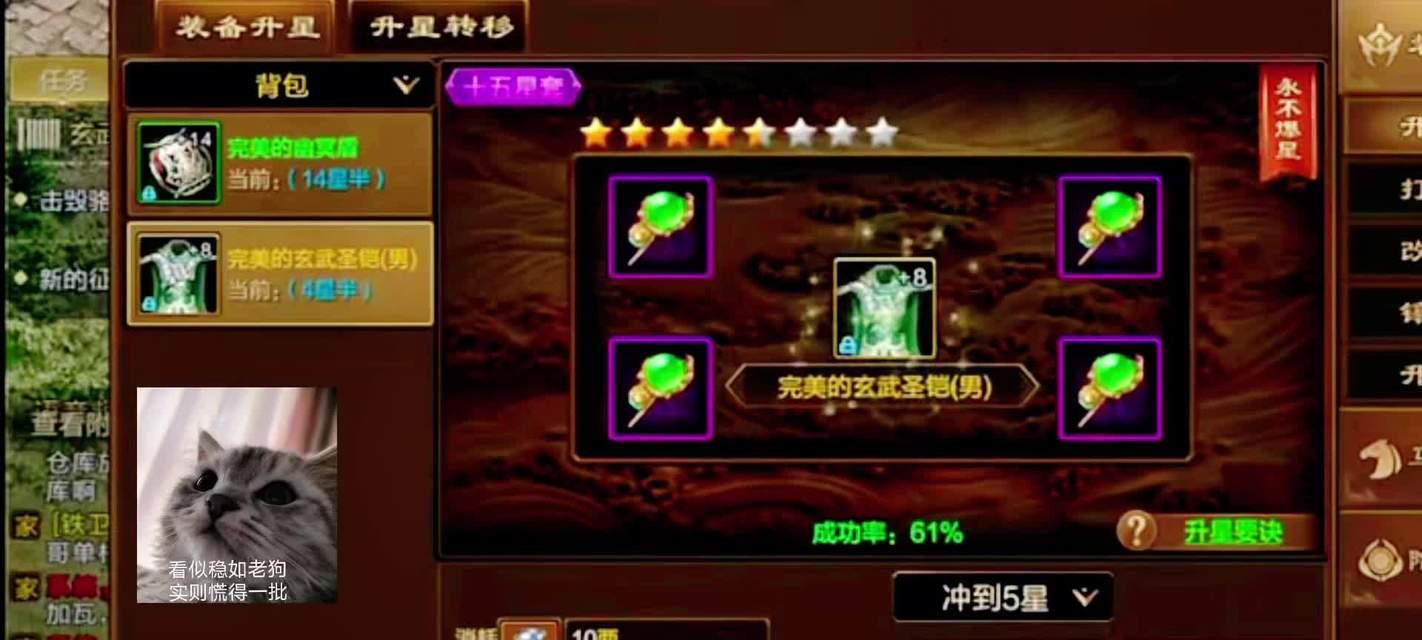 征途2s血钻使用方法？血钻在游戏中的具体作用是什么？