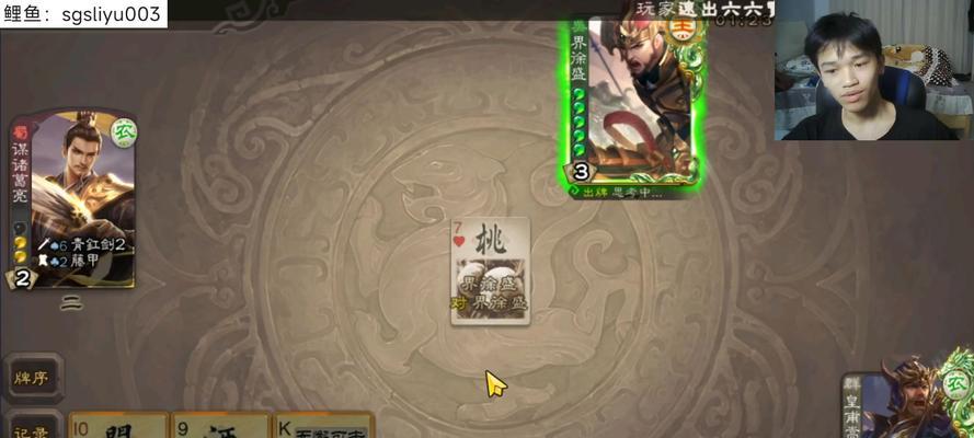 三国杀小荣可以在哪些软件上玩？