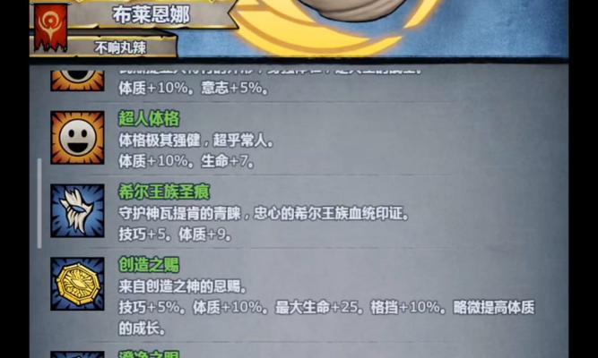 口袋妖怪日月王冠使用方法是什么？王冠有何作用？