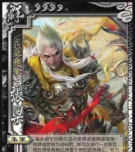 雌雄双股剑在三国杀中的梗是什么？有何含义？