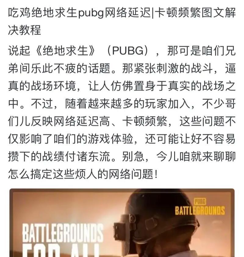 绝地求生活动最新怎么进？无法进入活动的解决方法是什么？