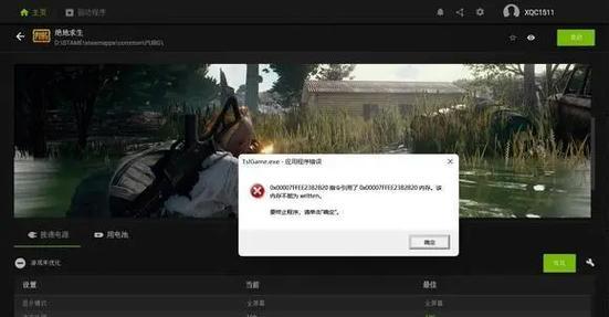 绝地求生活动最新怎么进？无法进入活动的解决方法是什么？