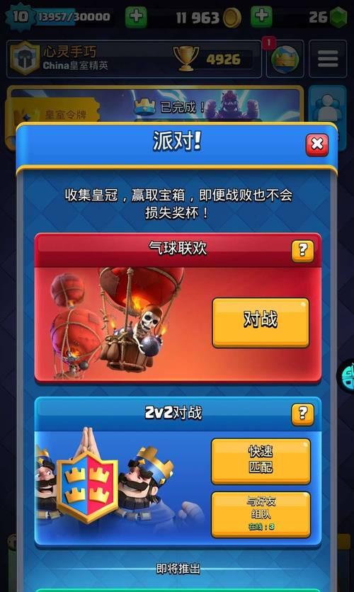皇室战争连发炮塔获取方法是什么？有什么优势？