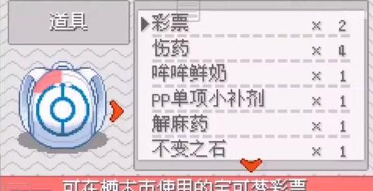 如何前往口袋妖怪紫光8号道路？