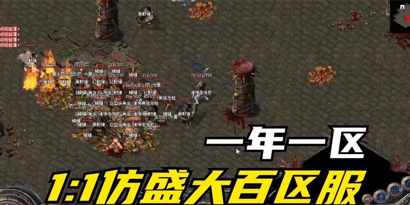 热血传奇百区登录问题如何解决？无法登录的原因是什么？