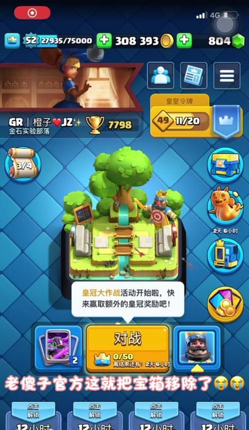 皇室战争部落战奖励发放规则？如何确保获得奖励？