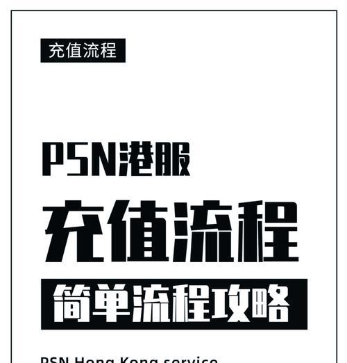 国际服充值遇到问题怎么办？