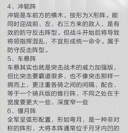 征途国战指挥怎么当上的？需要哪些条件？