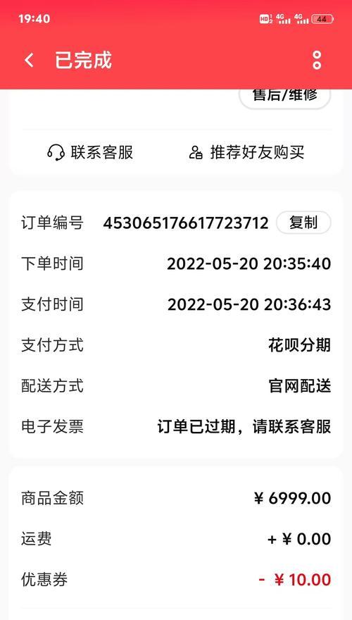 征途中棉布的购买途径有哪些？购买后如何使用？