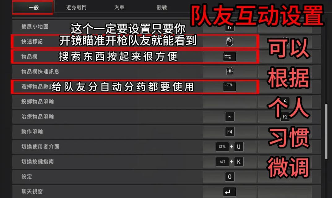 绝地求生支持文字聊天模式吗？如何开启？