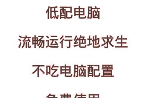 绝地求生支持文字聊天模式吗？如何开启？